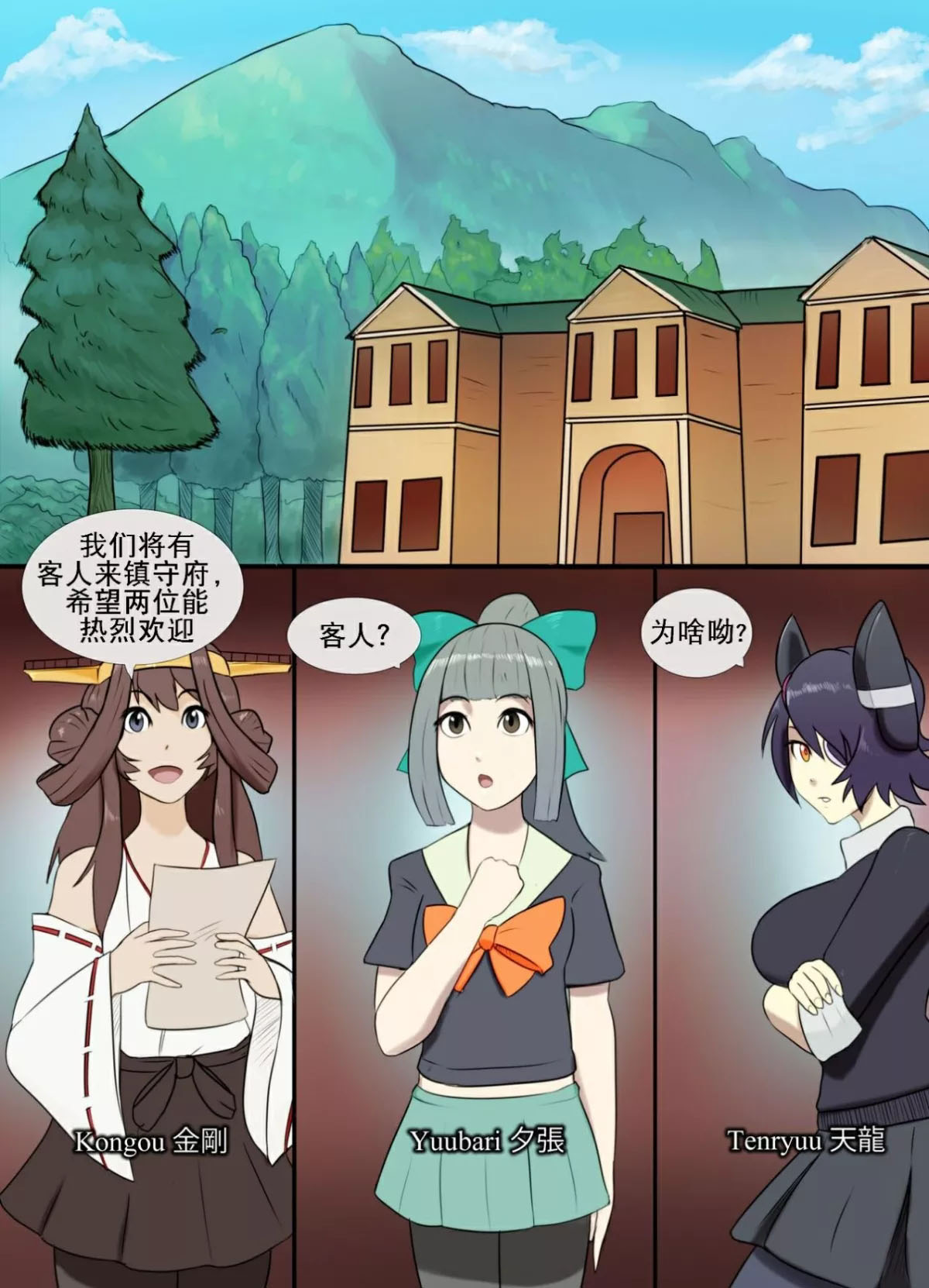 第2页