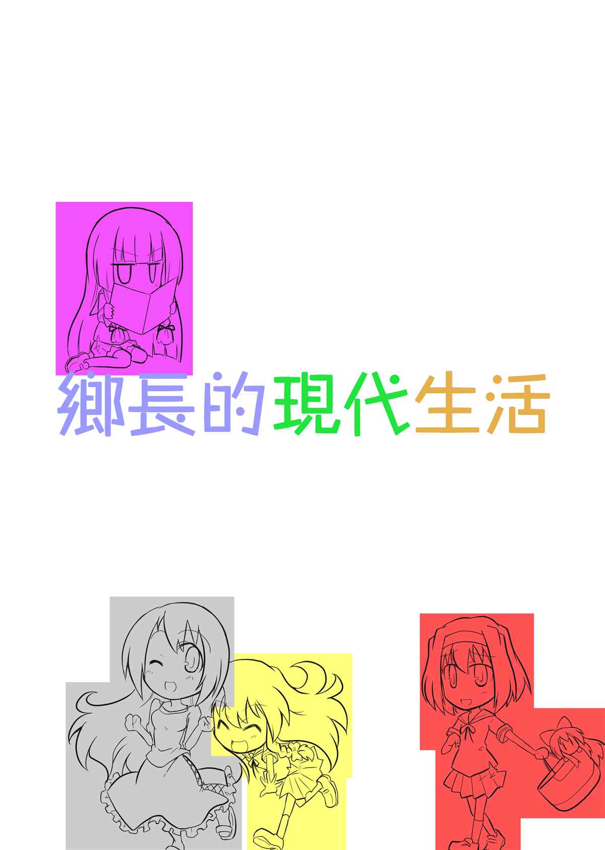 第1页