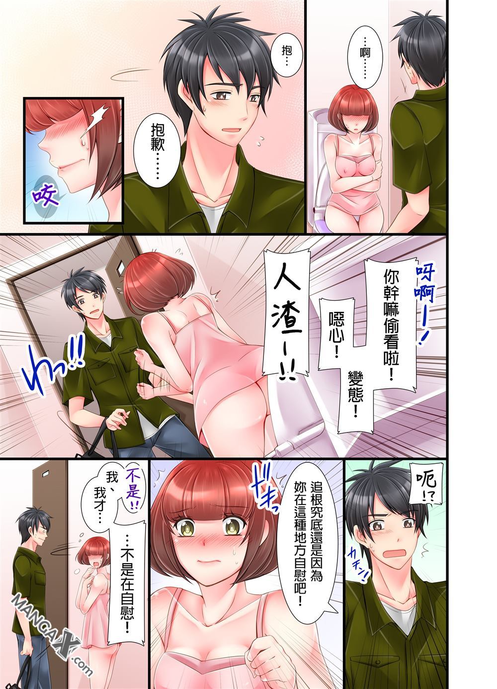 第12页