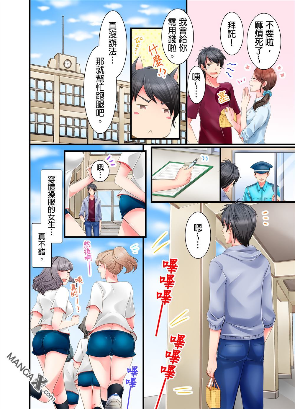第7页
