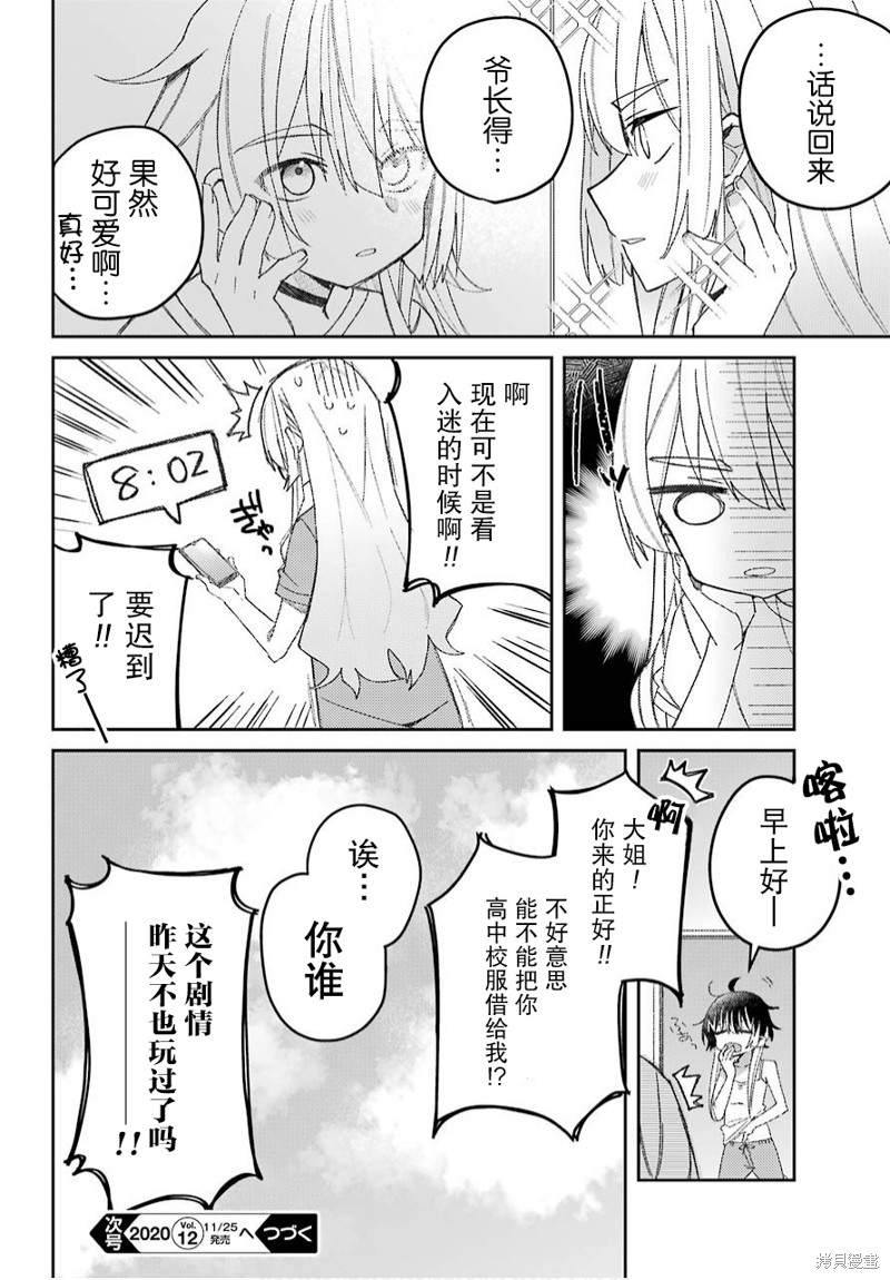 第35页