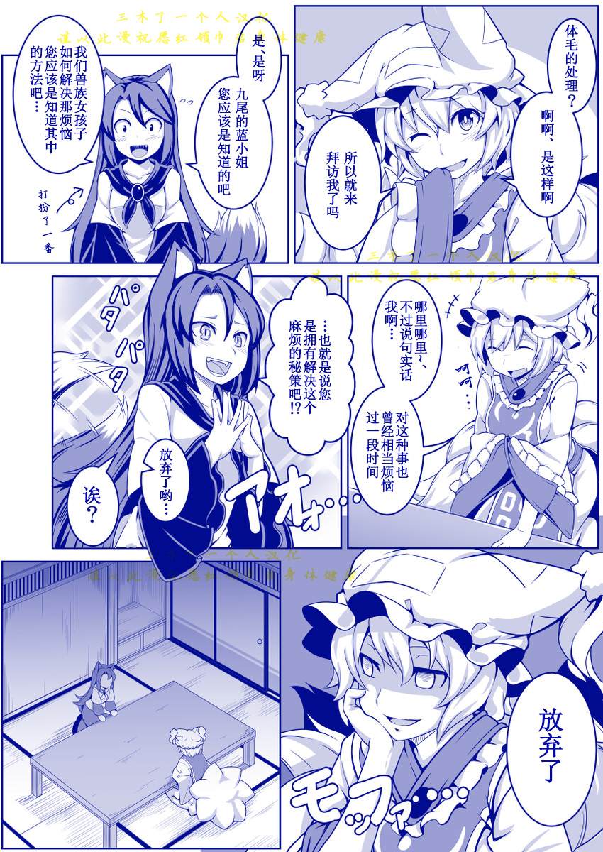 第4页