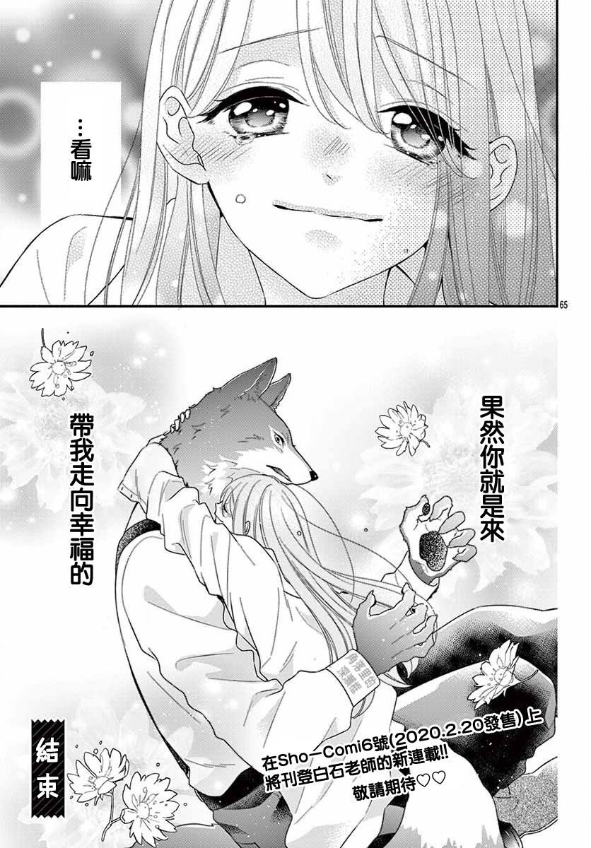 第66页