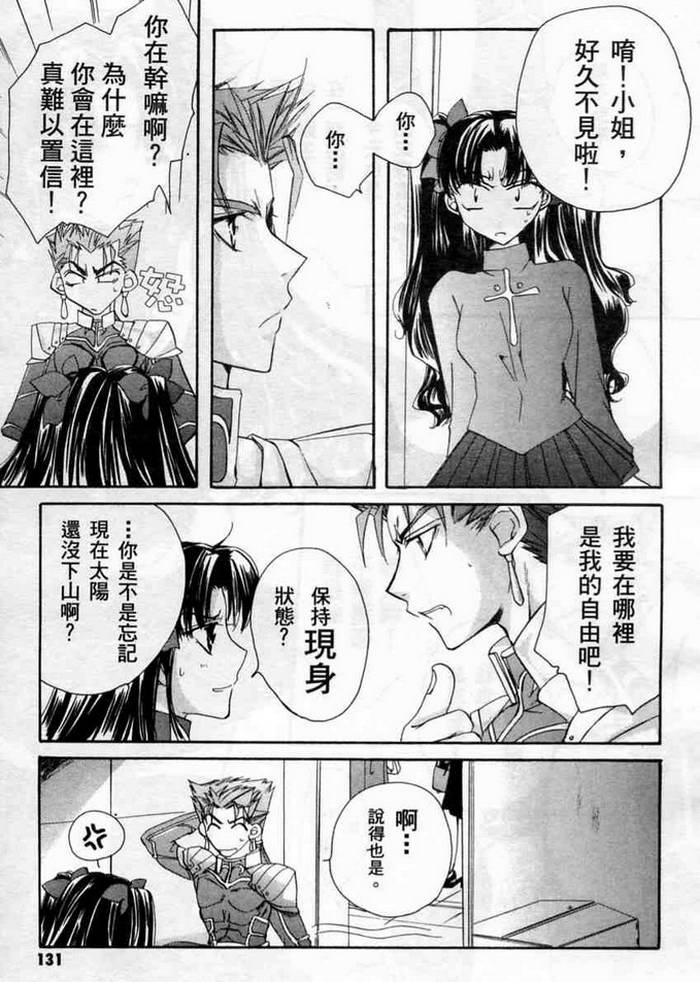 第131页