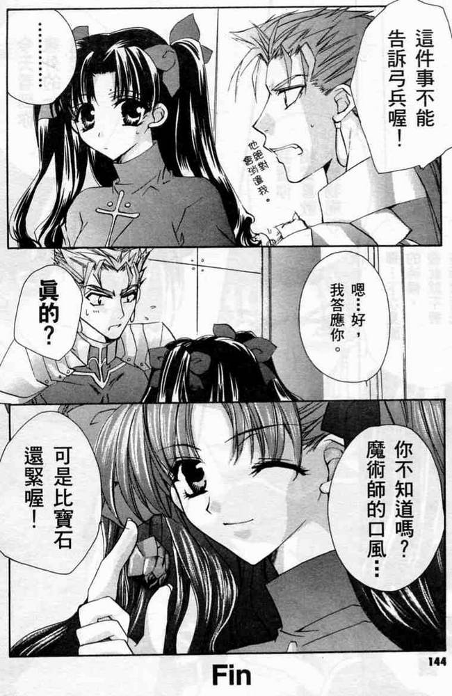 第144页