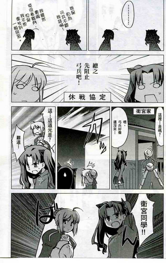 第94页