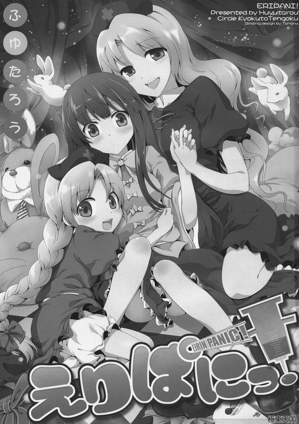 第3页
