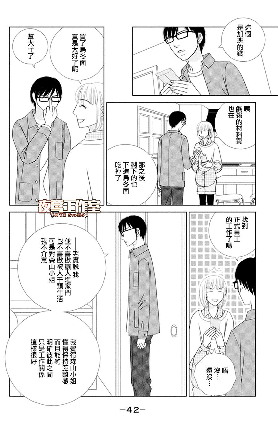 第42页