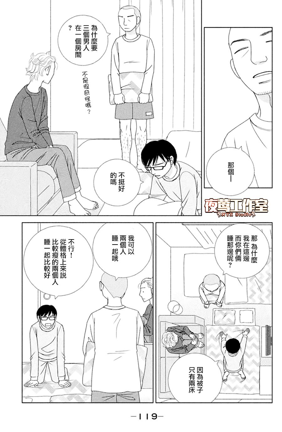 第31页