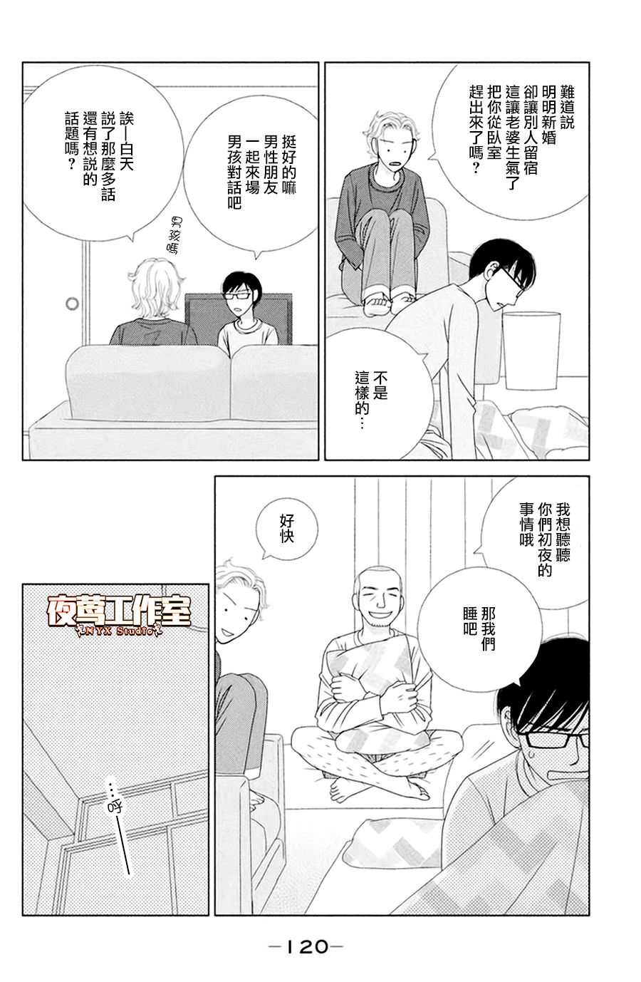 第32页