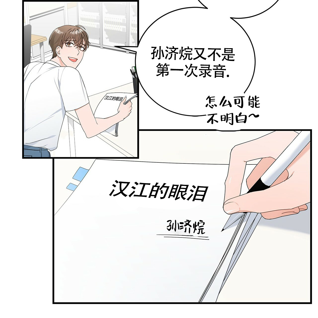 第55页