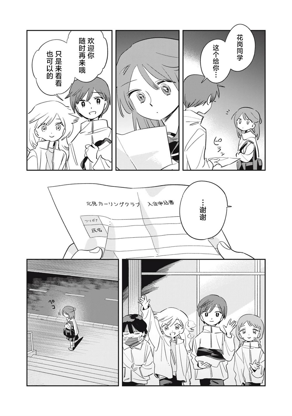 第45页