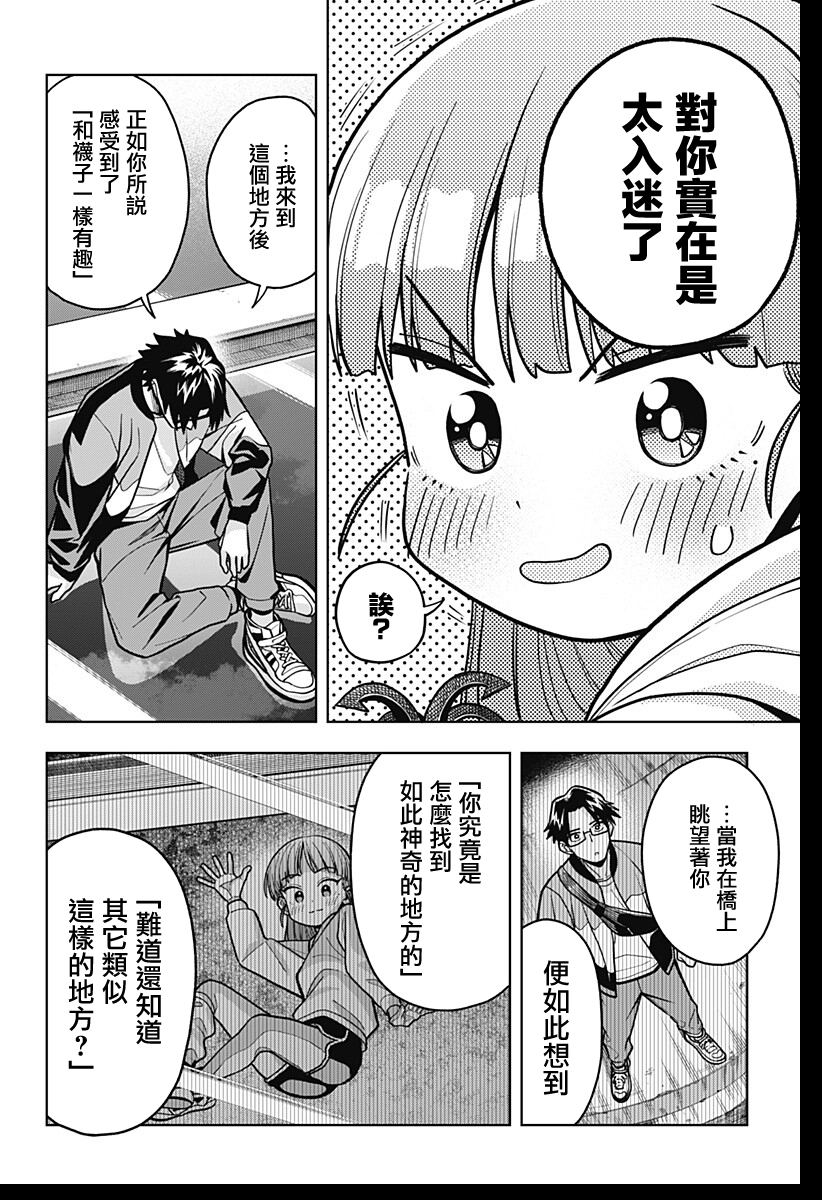 第47页