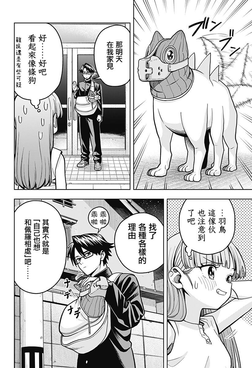 第18页