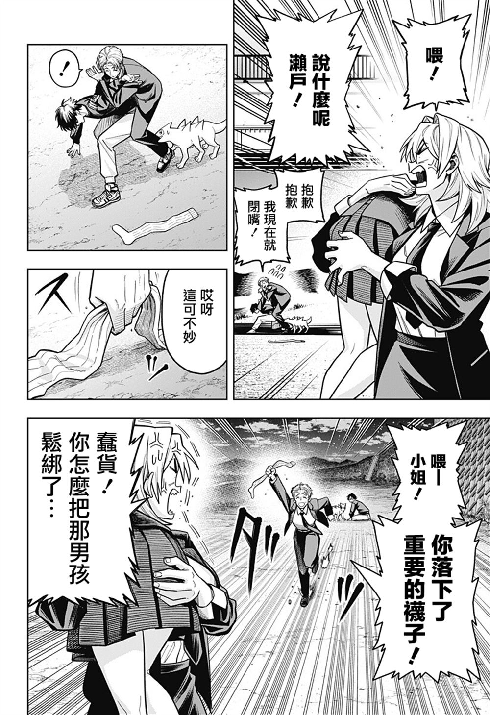 第12页