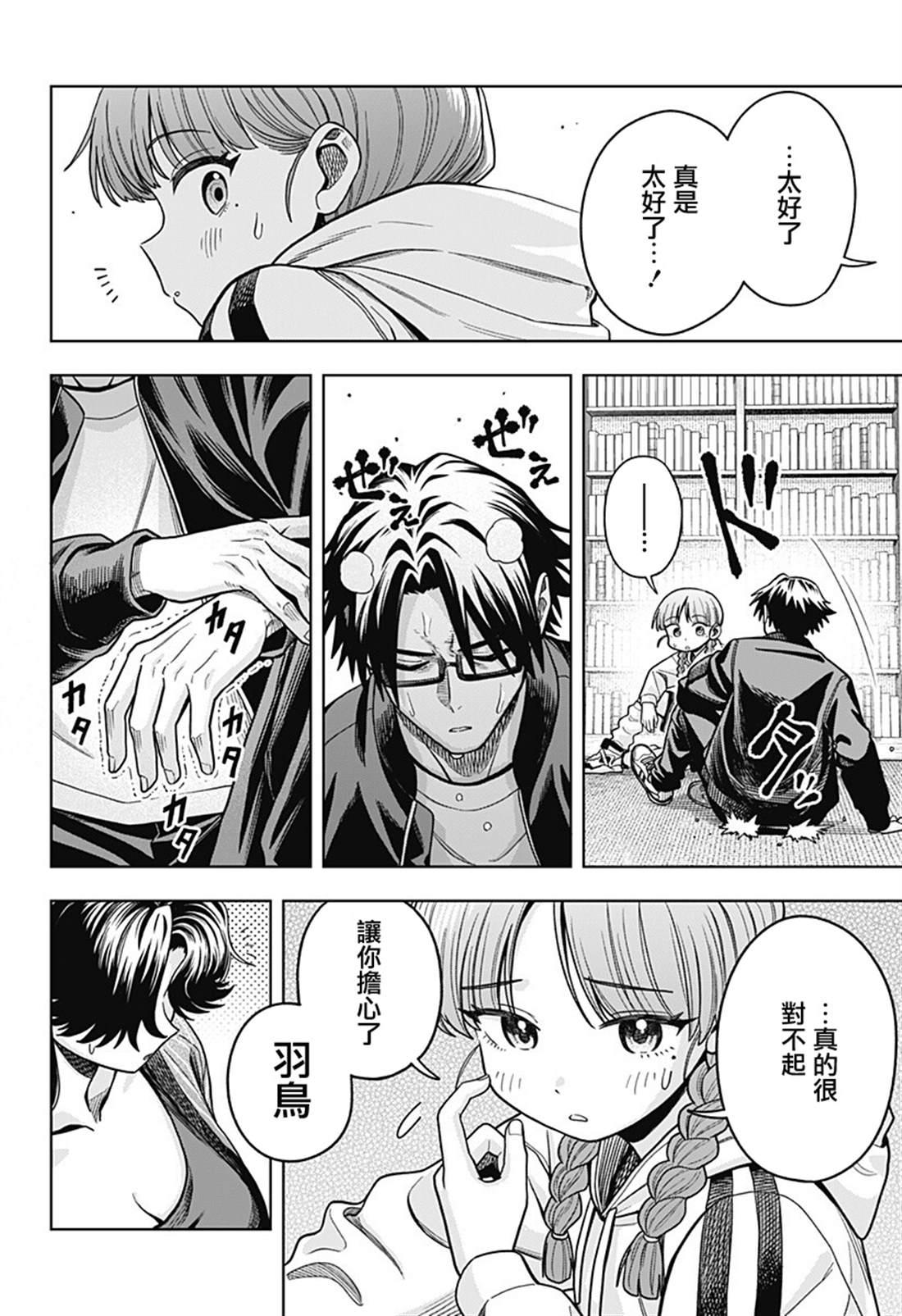 第17页