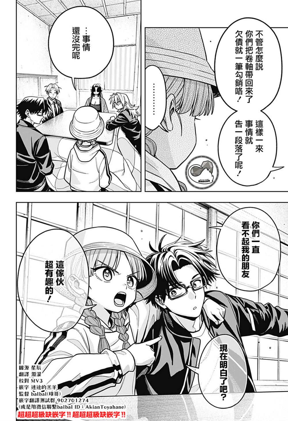 第12页