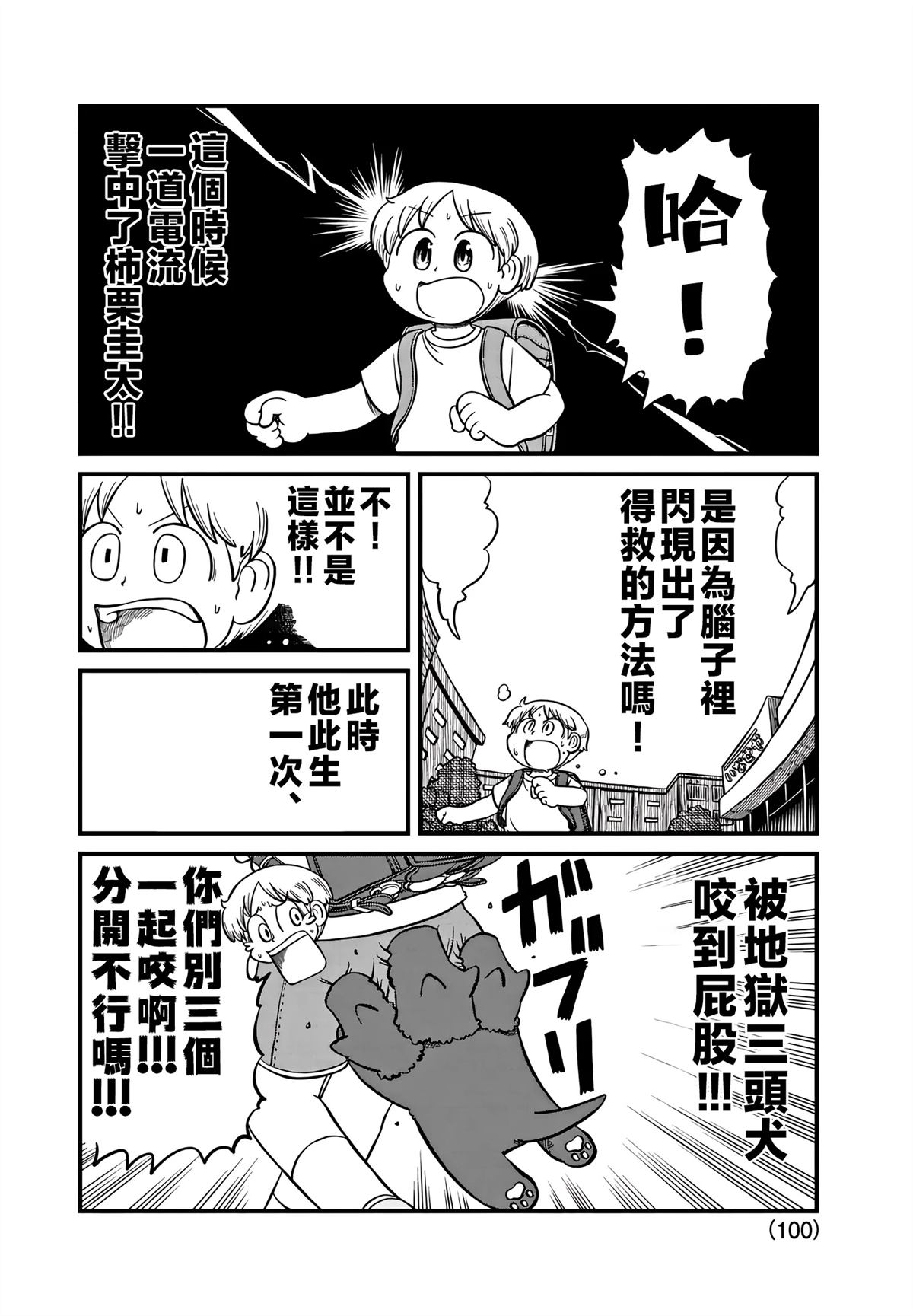 第3页