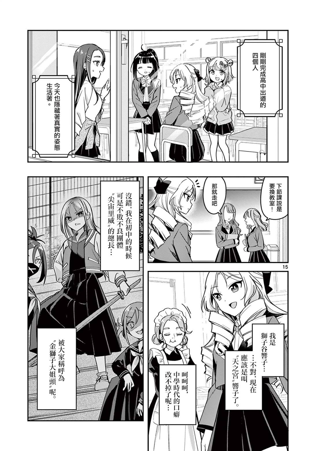 第14页