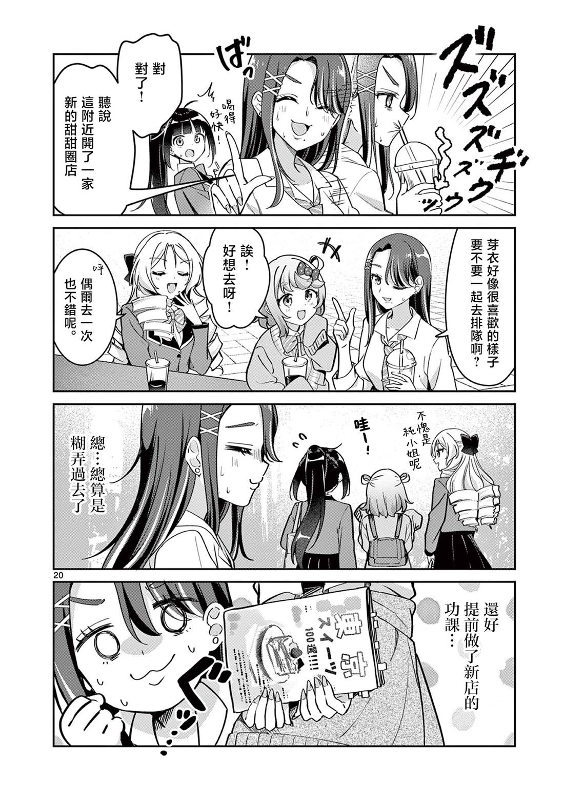 第19页