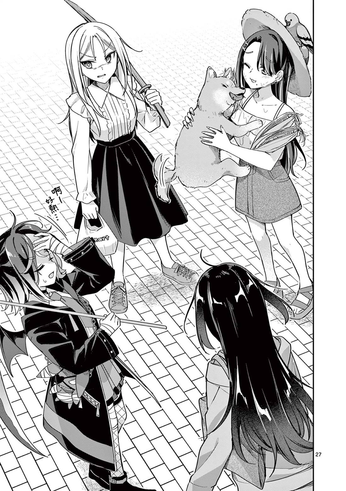 第26页