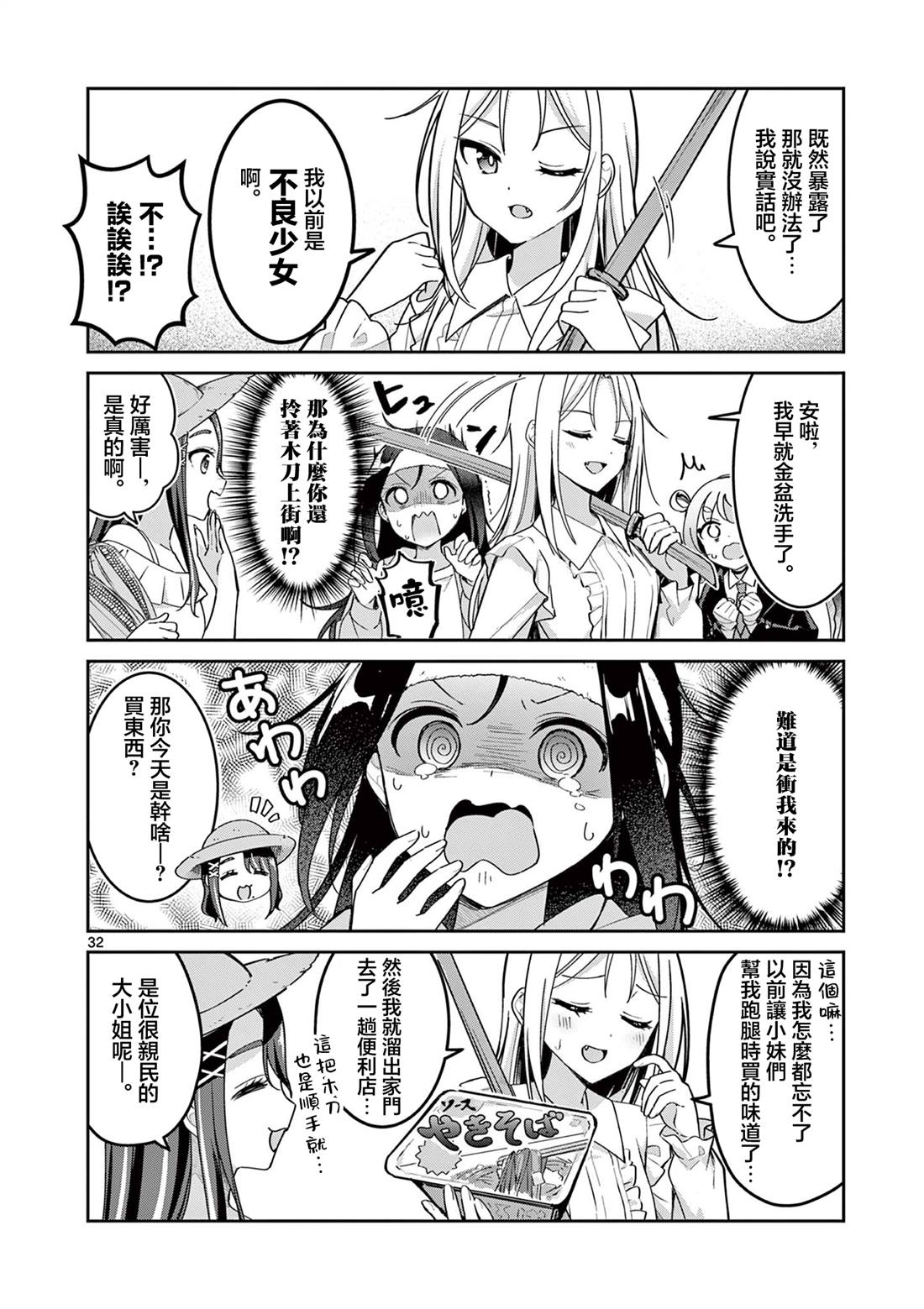 第31页