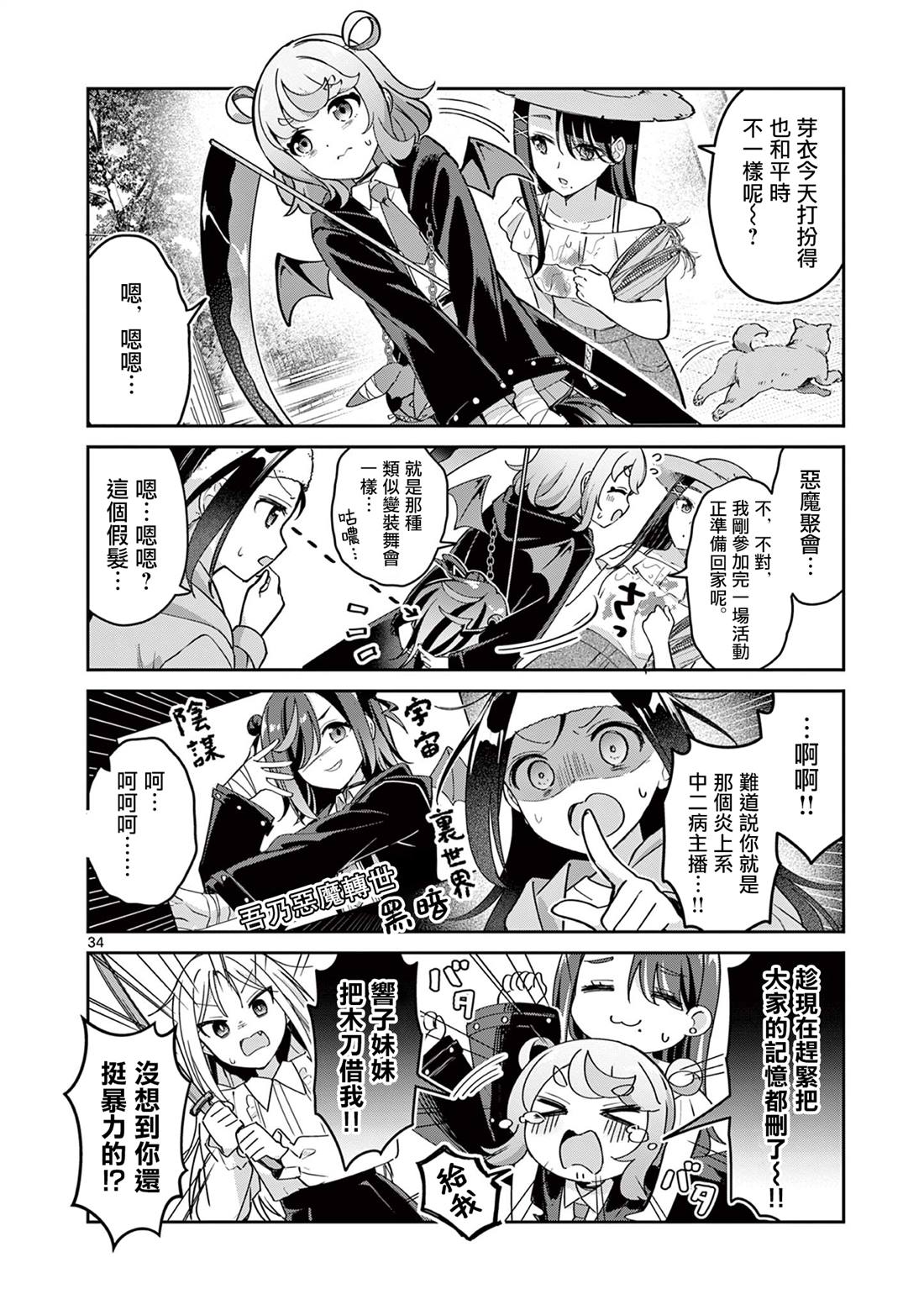第33页