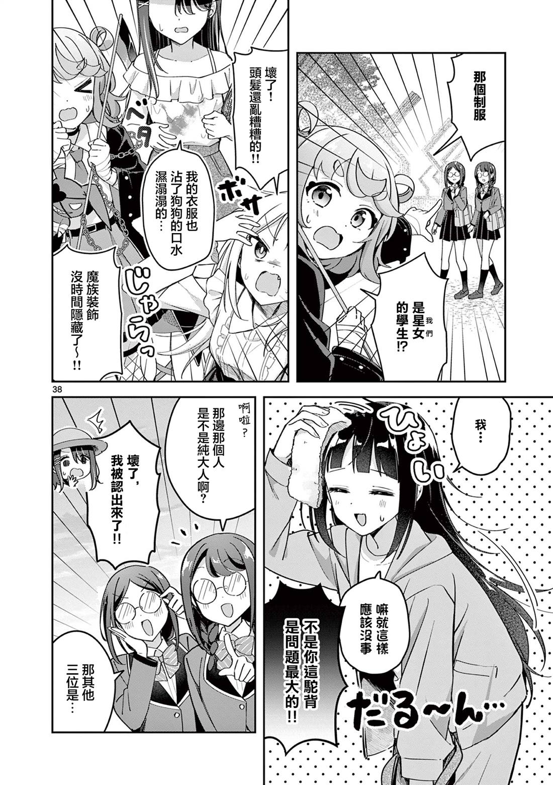 第37页