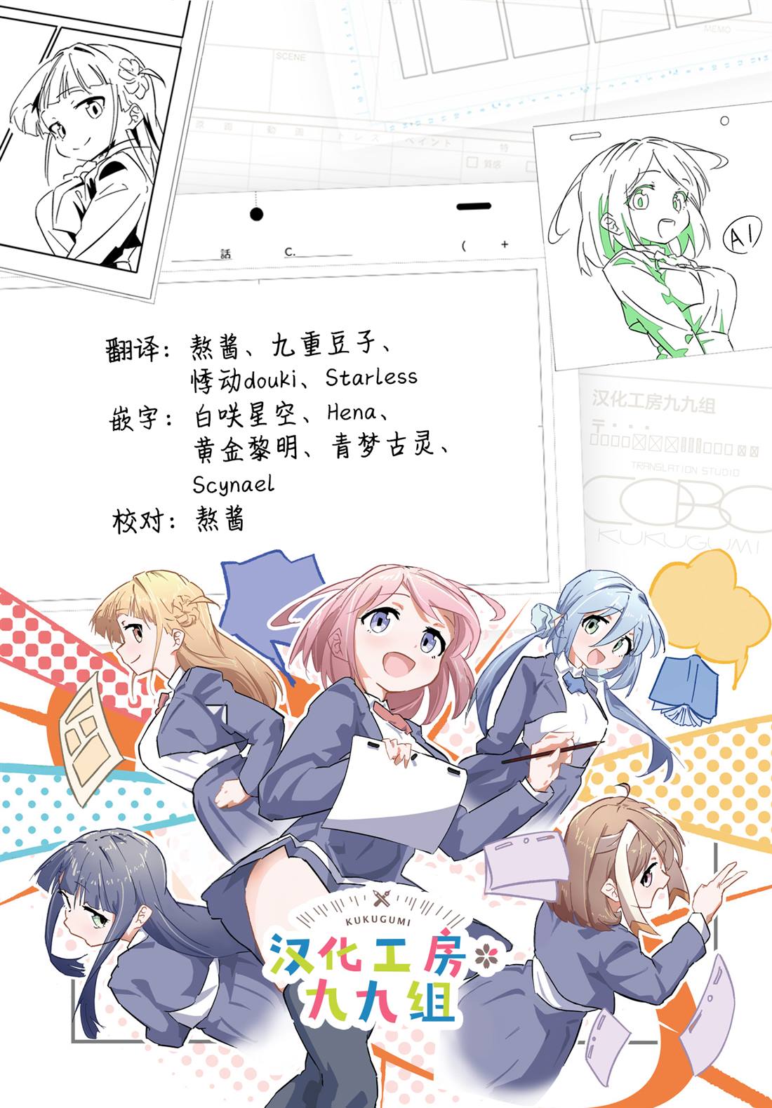 第46页
