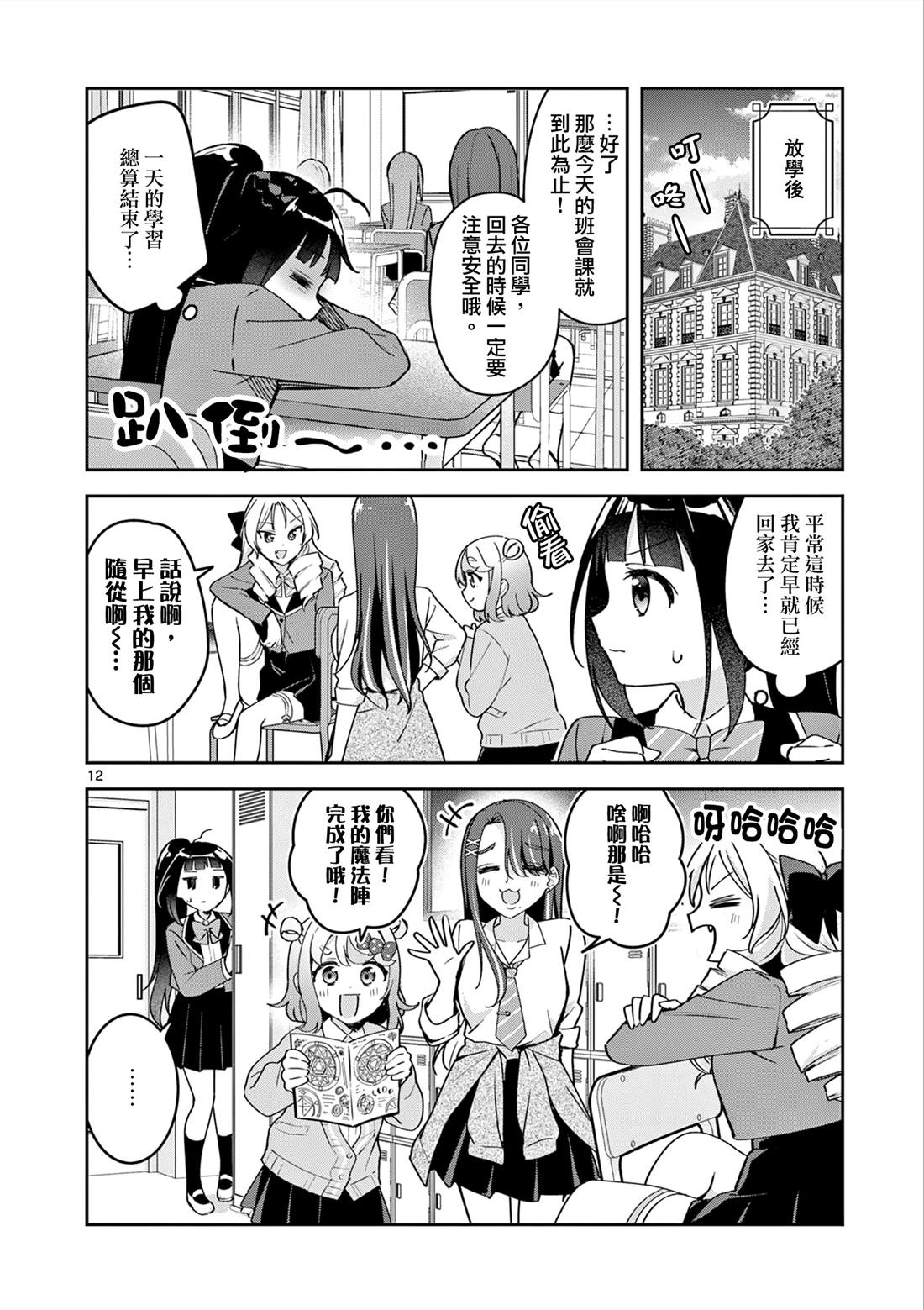 第12页