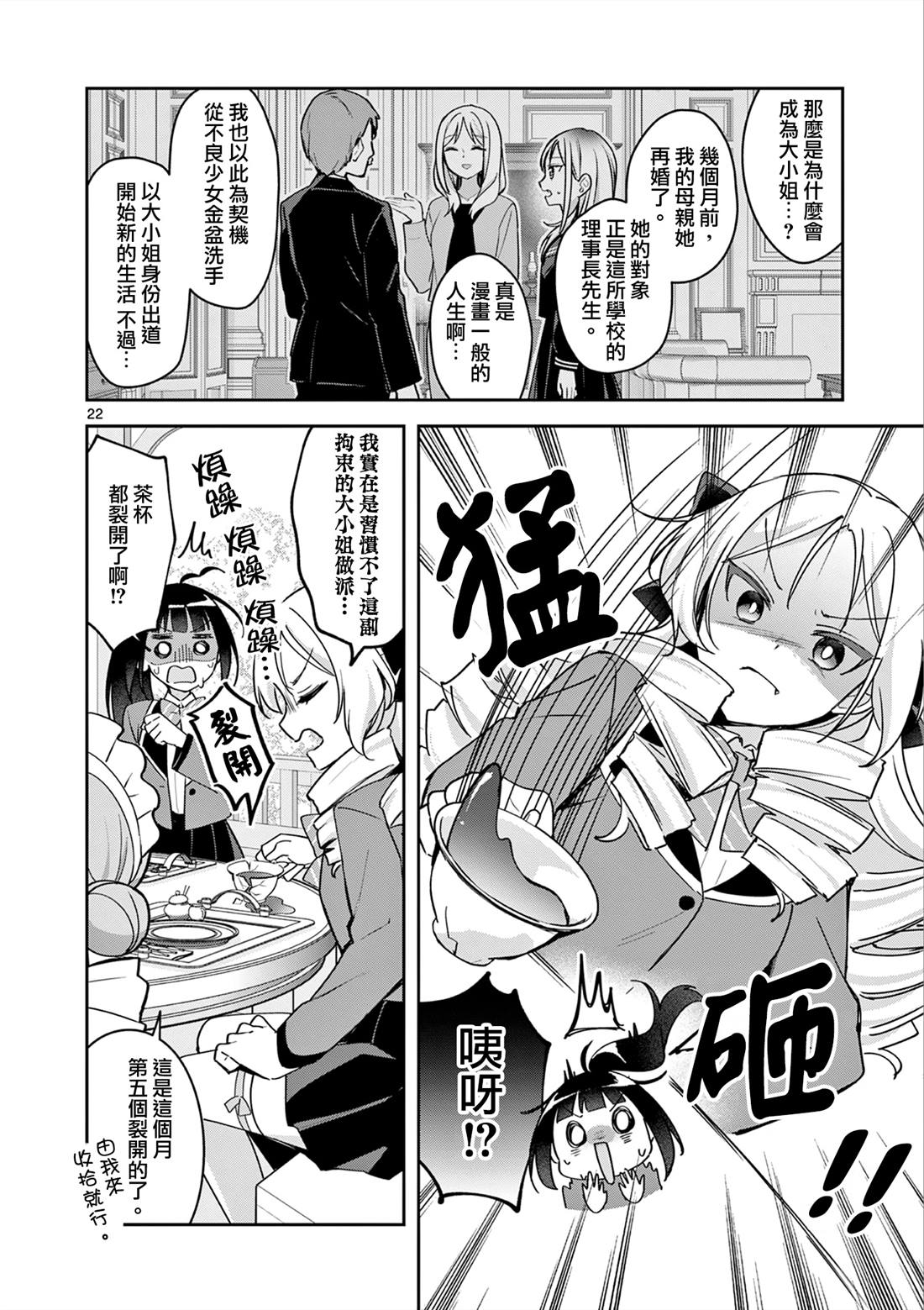 第22页
