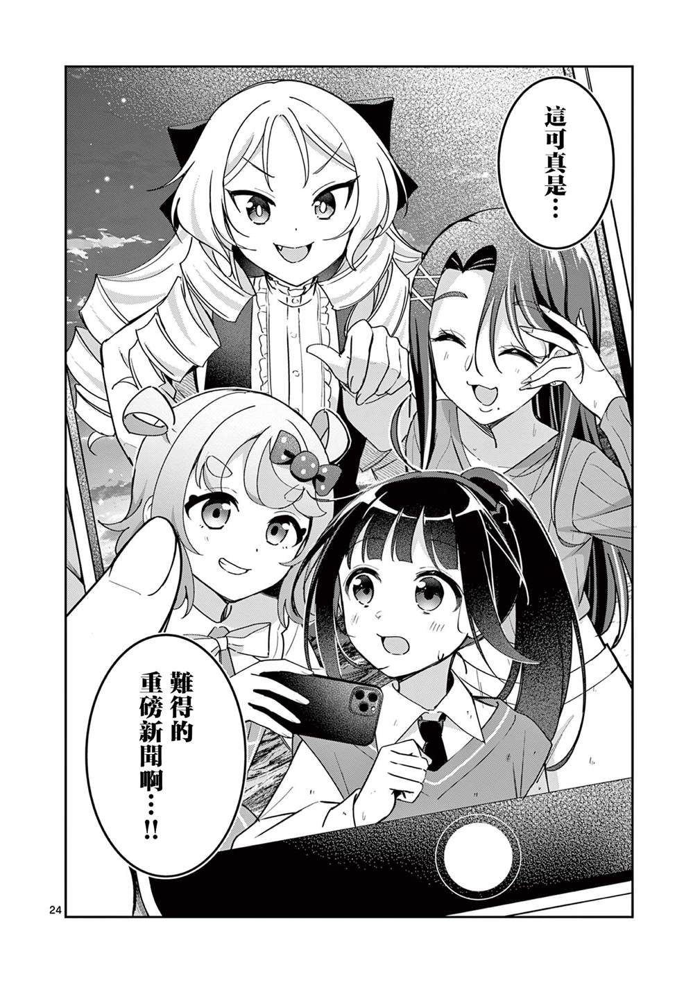 第23页
