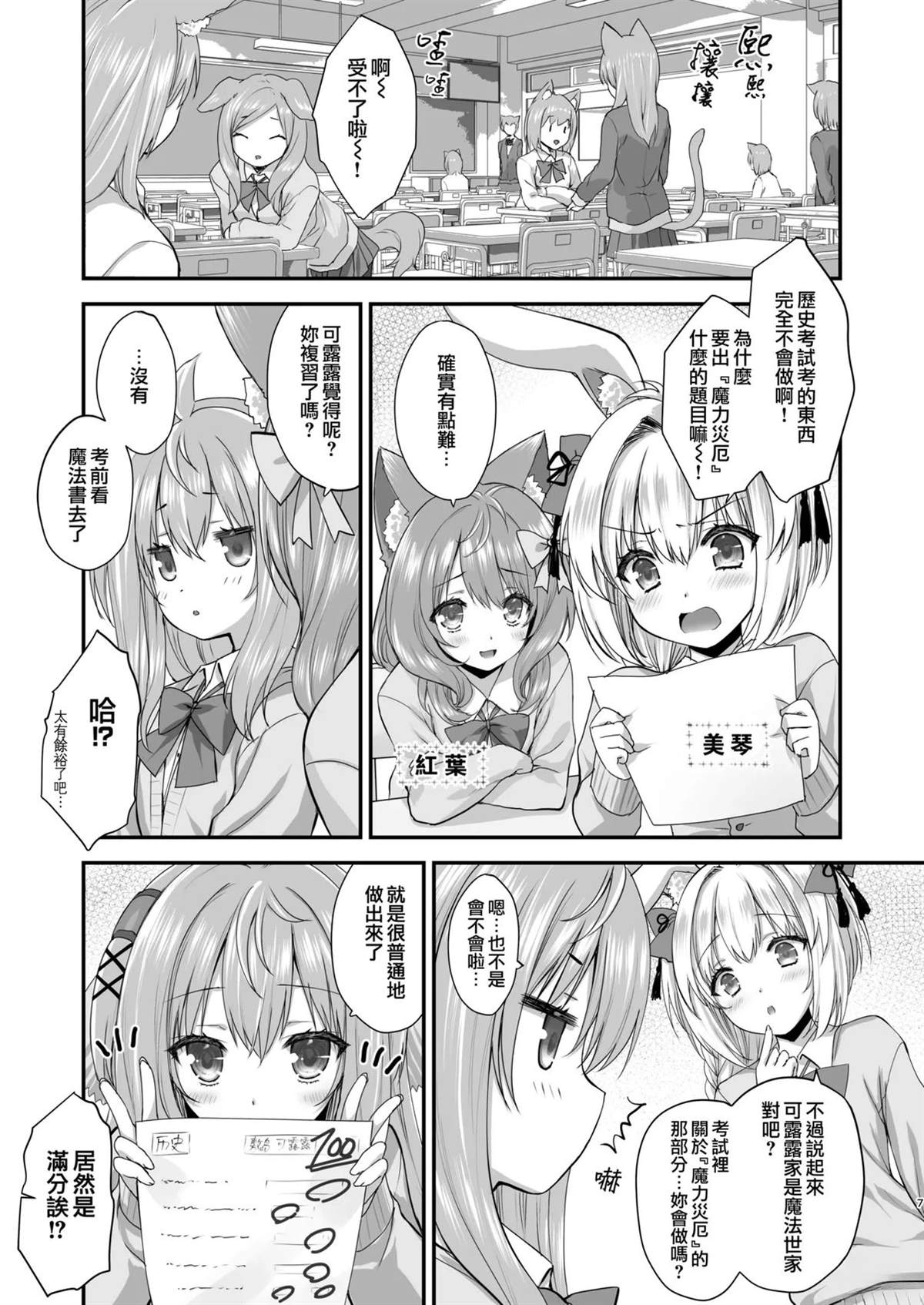 第6页