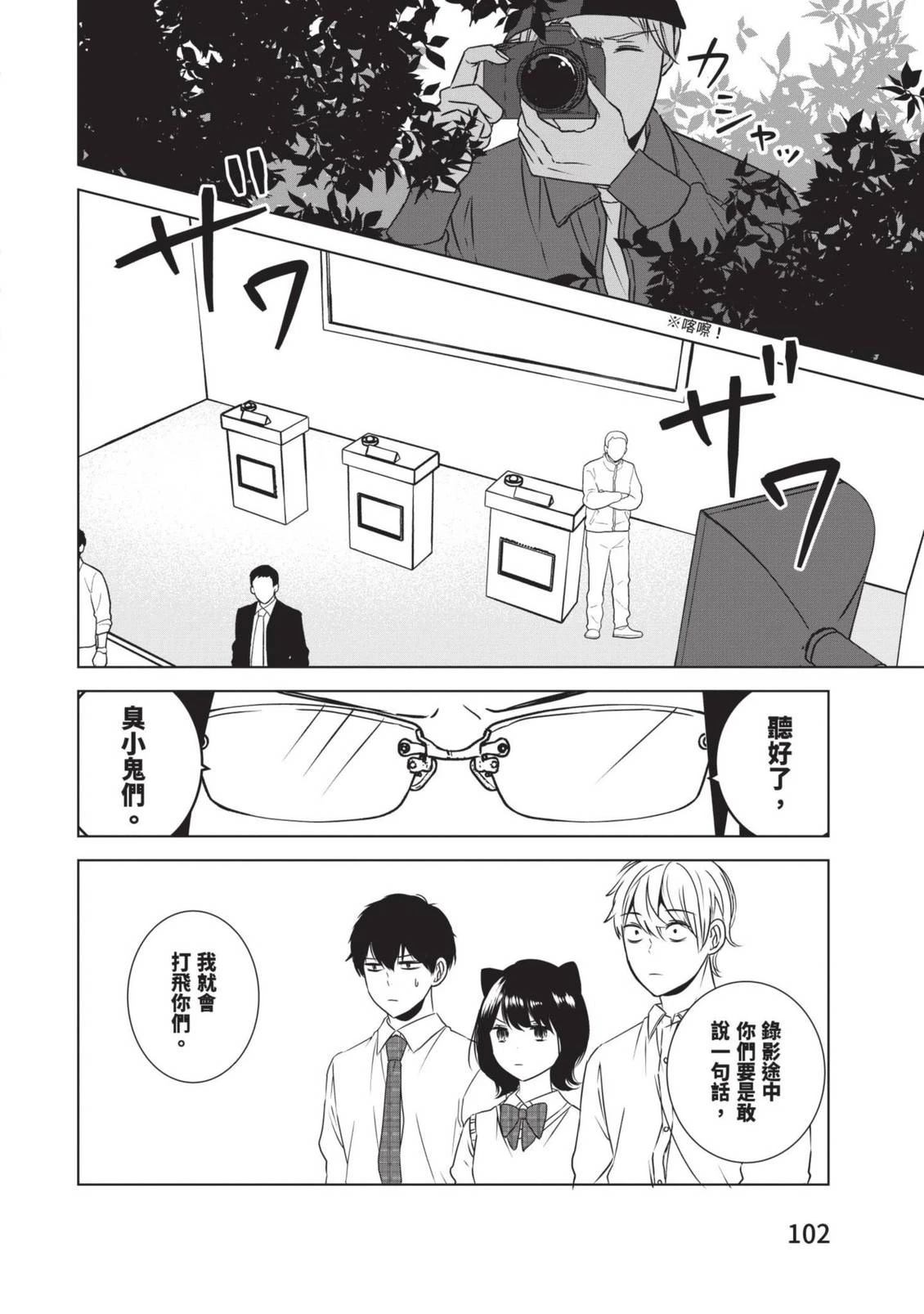 第104页