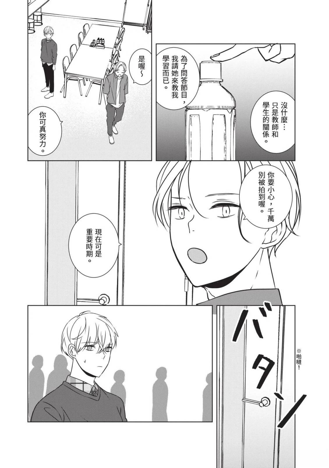 第108页
