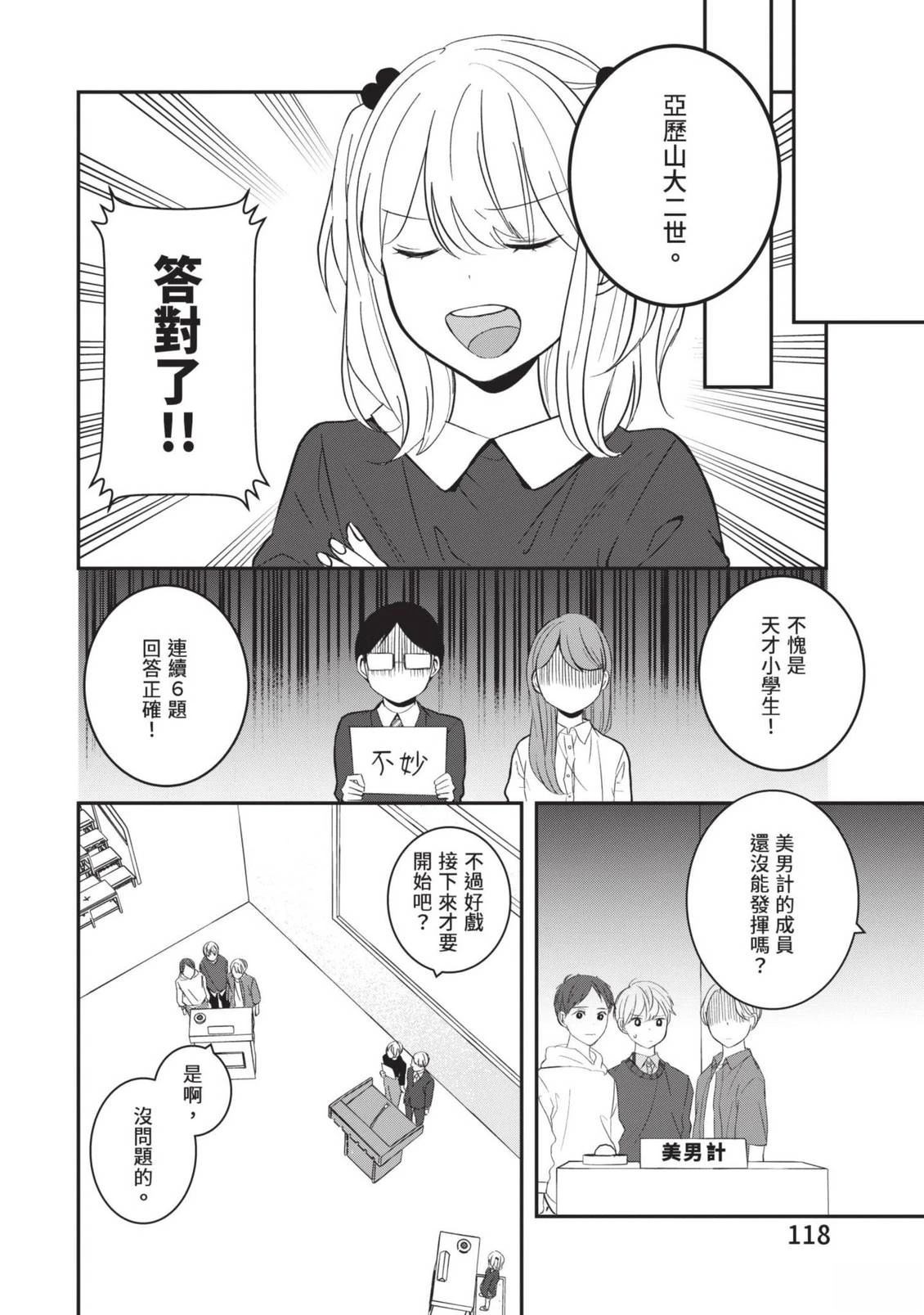 第120页