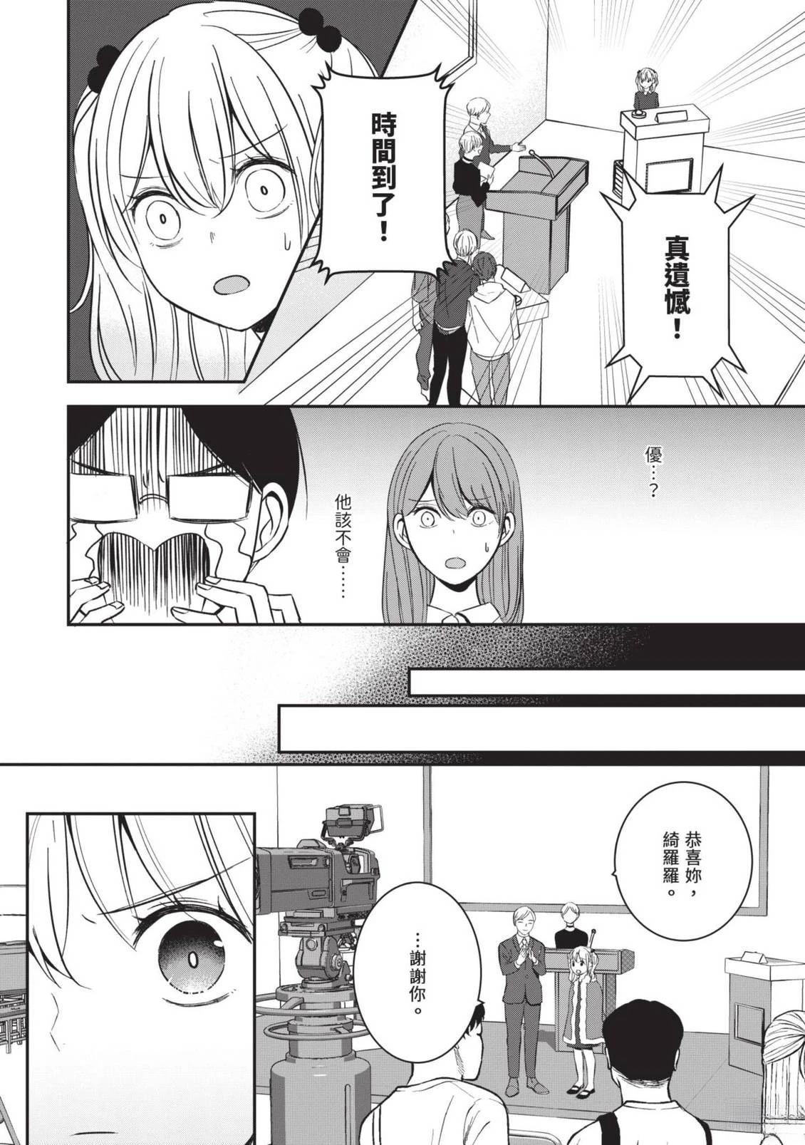 第132页
