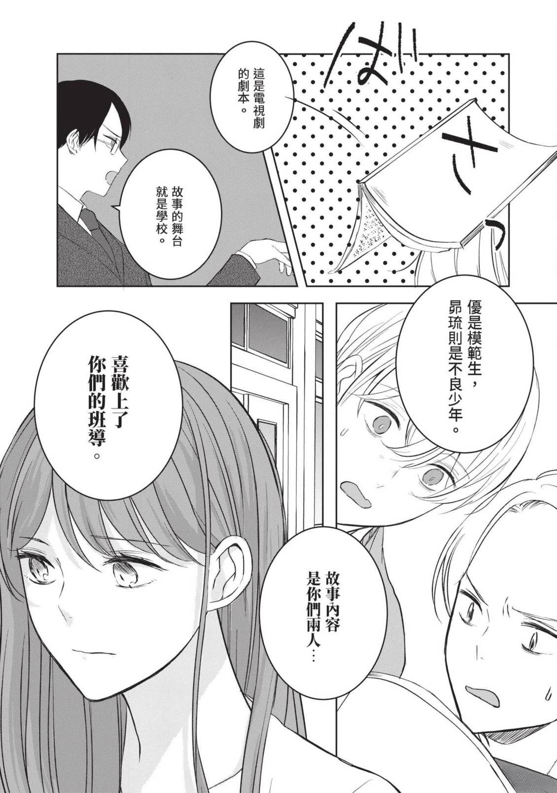 第153页