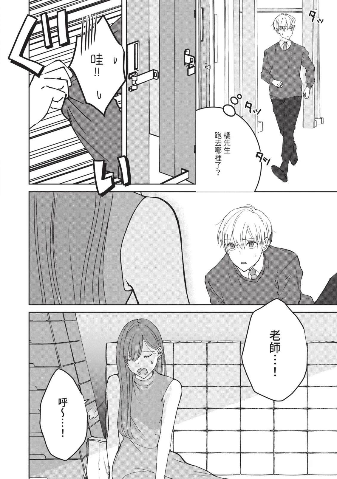 第104页