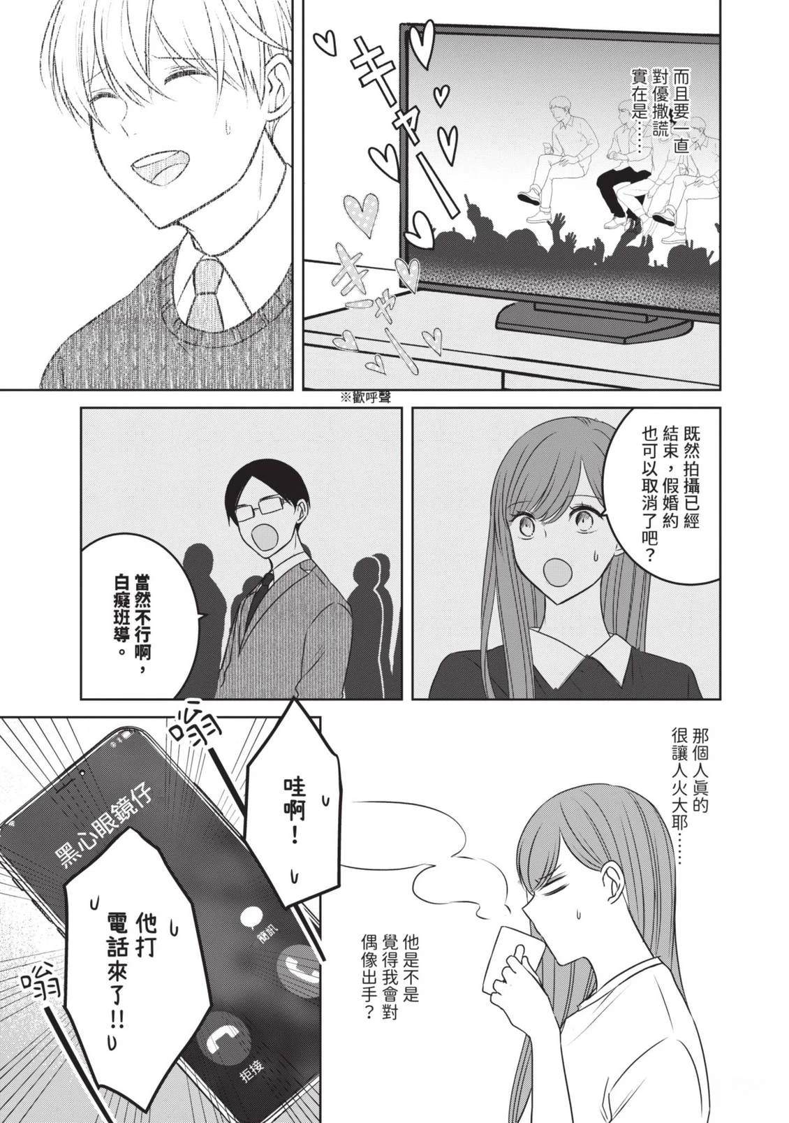 第119页