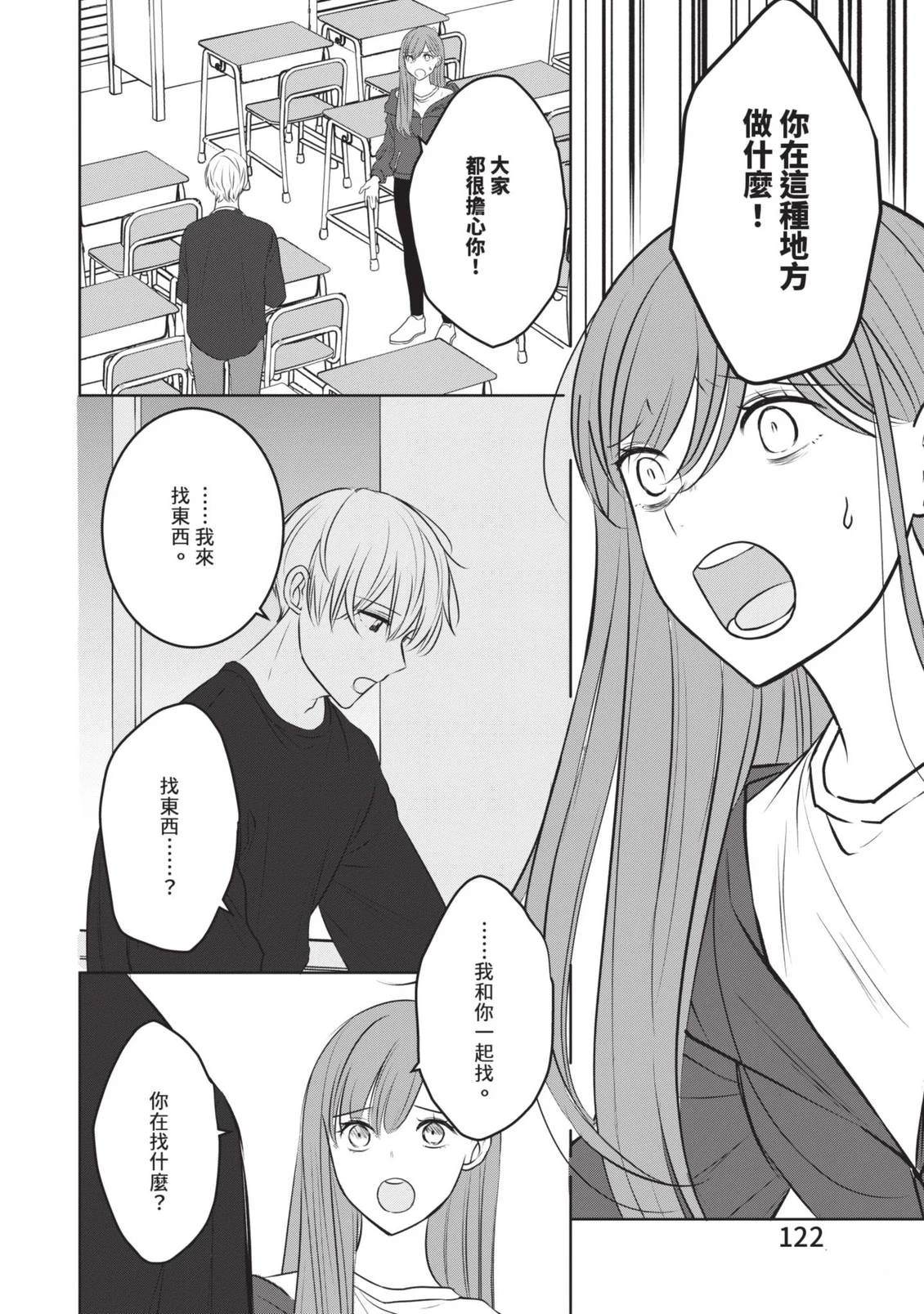 第124页