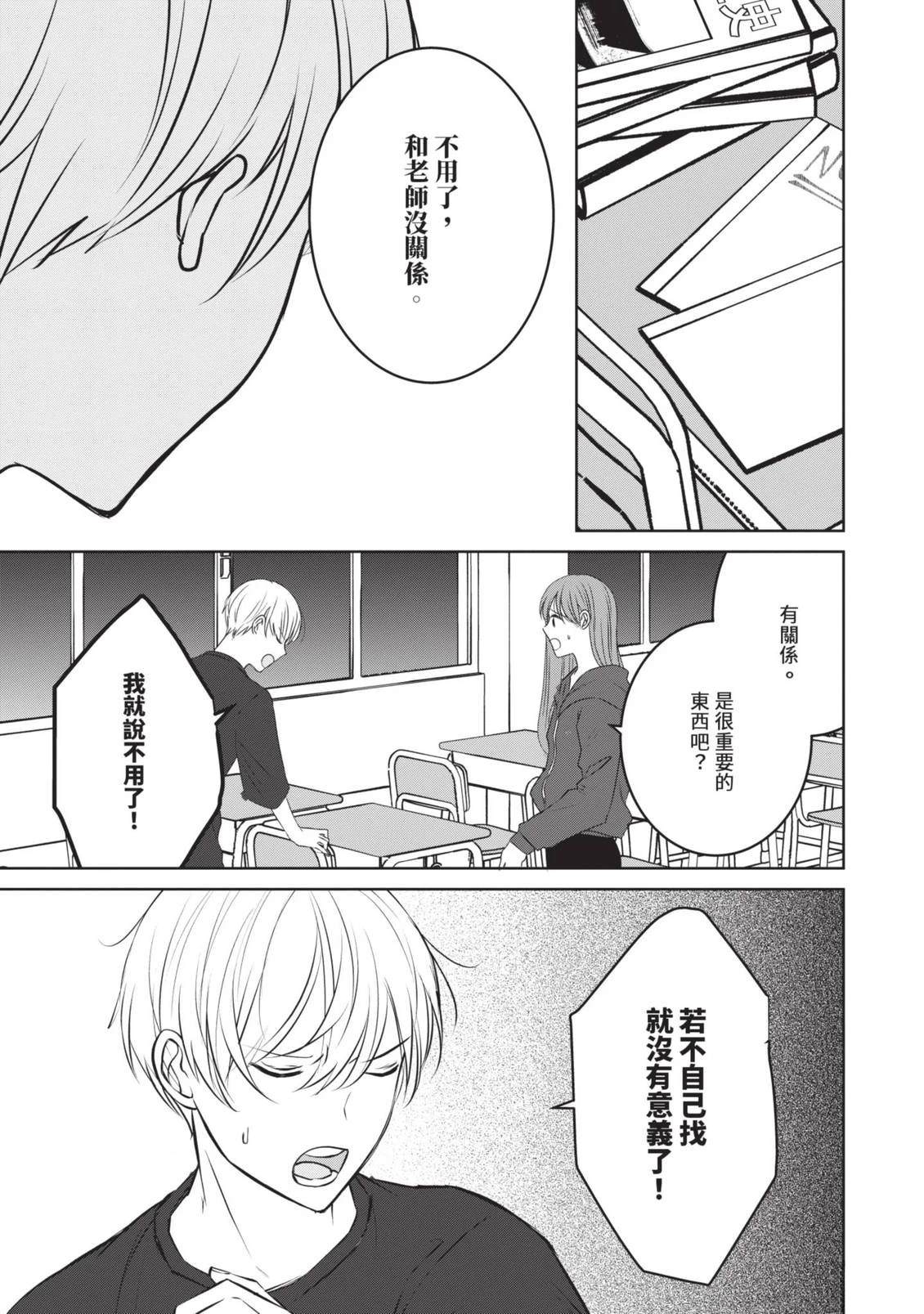 第125页
