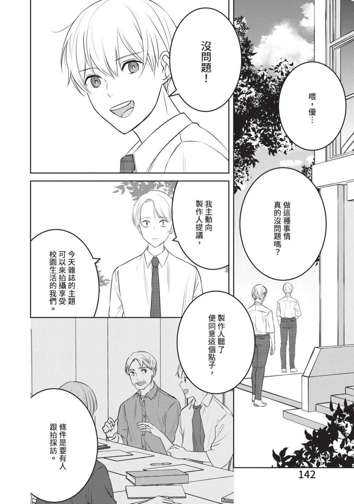 第144页