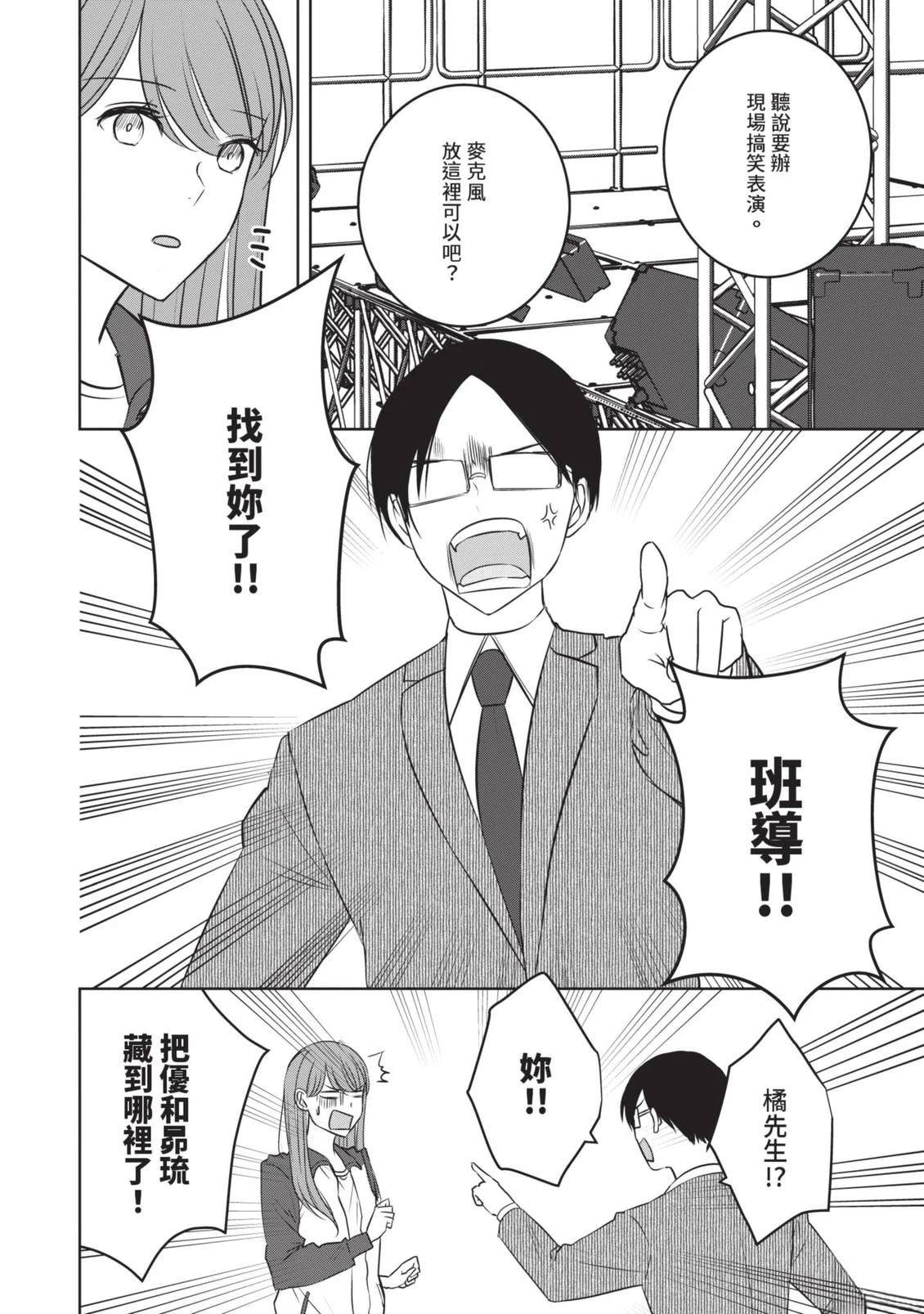 第146页