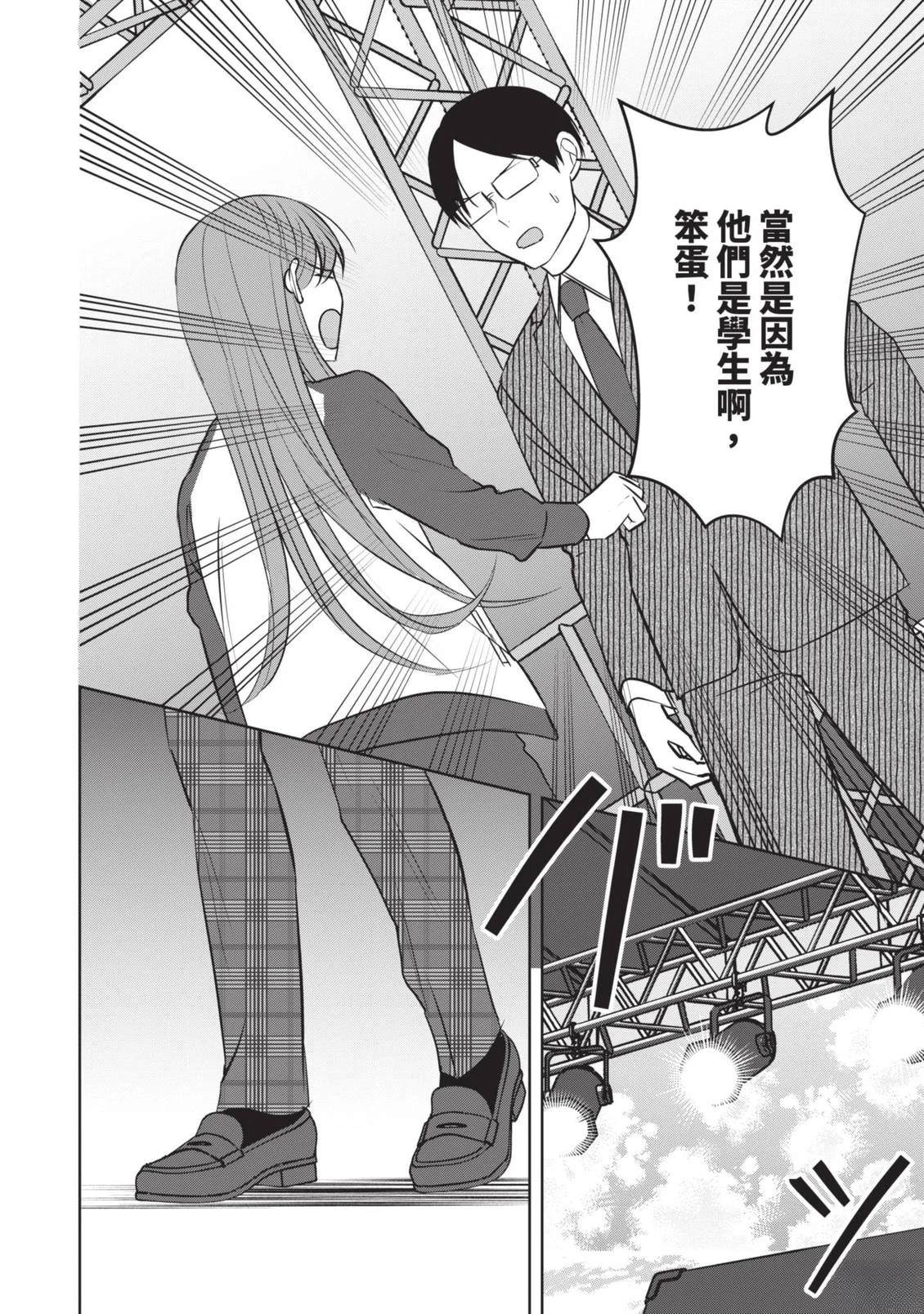 第154页