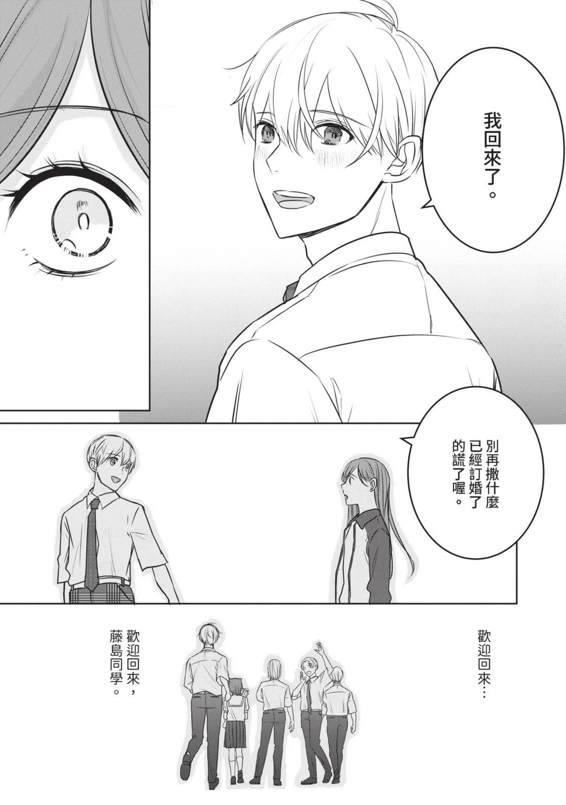 第161页