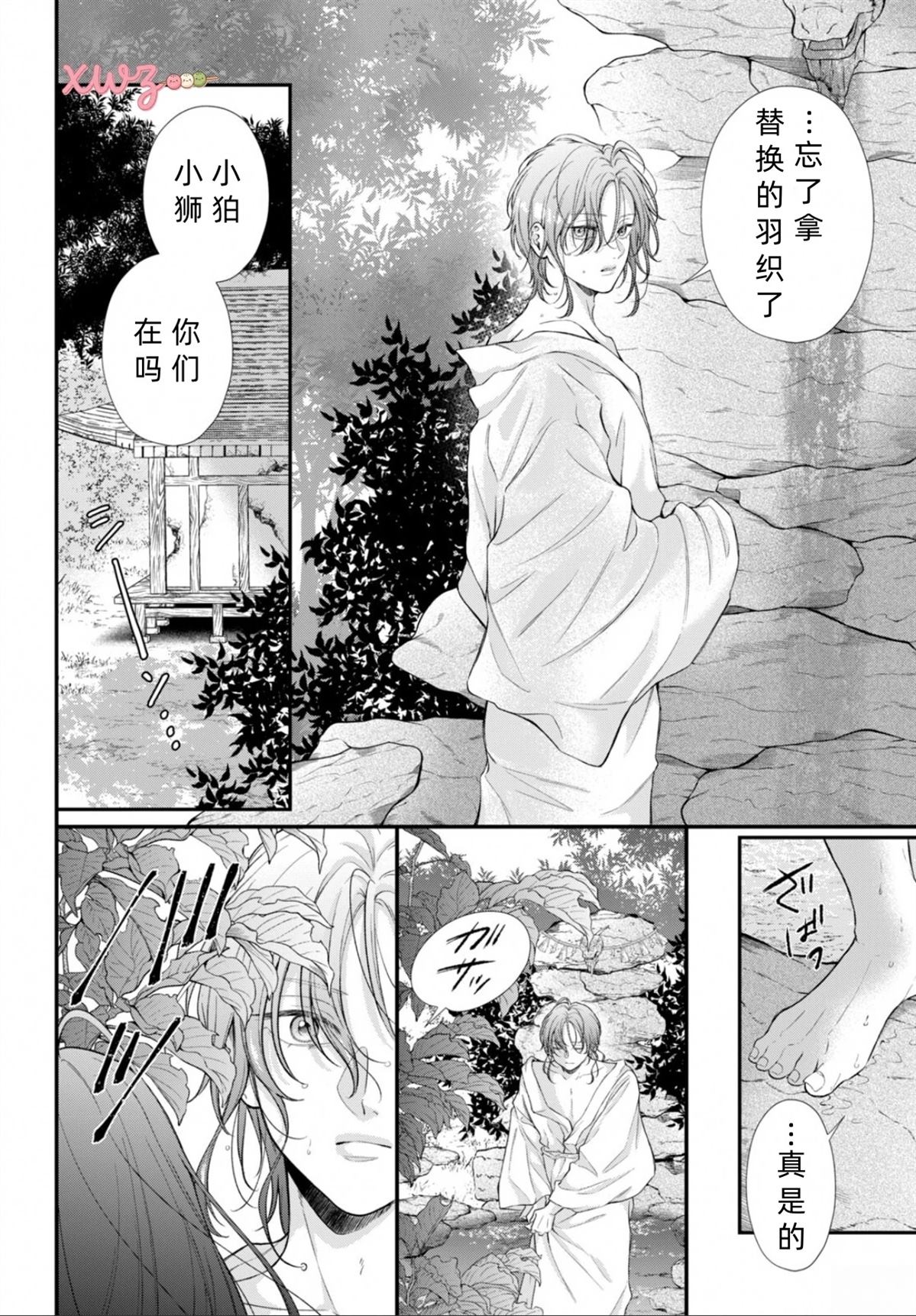 第32页