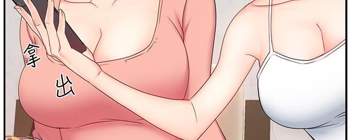 第196页