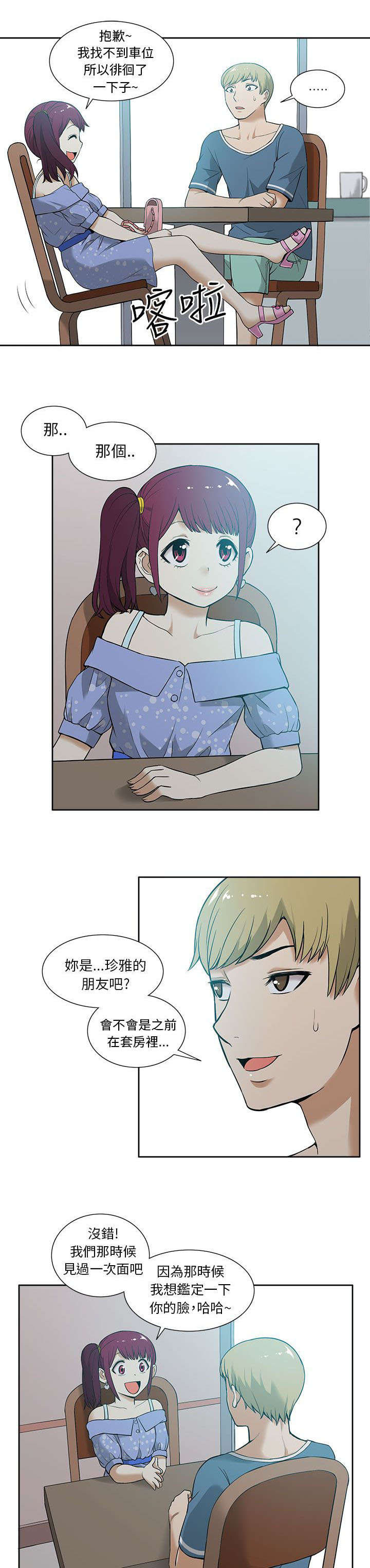 第3页