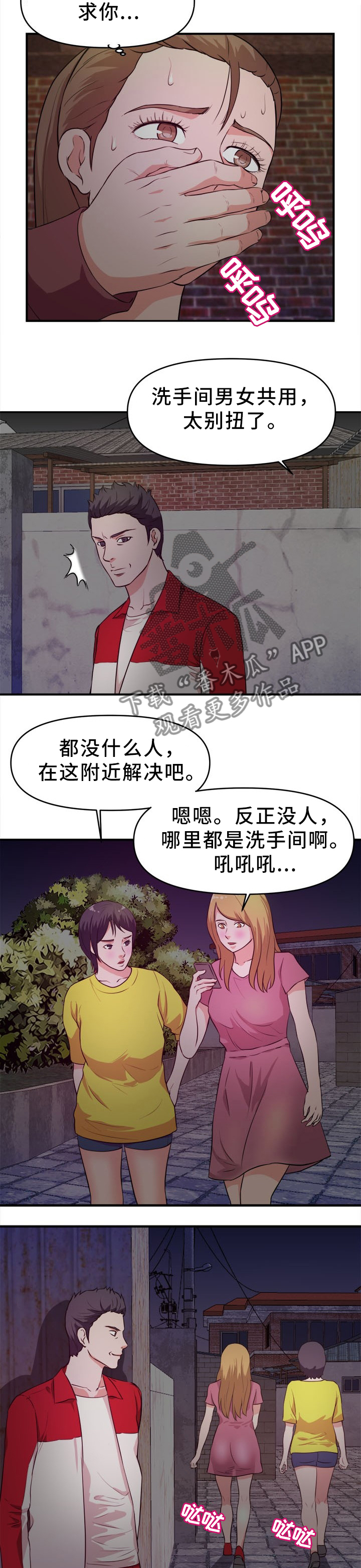 第3页